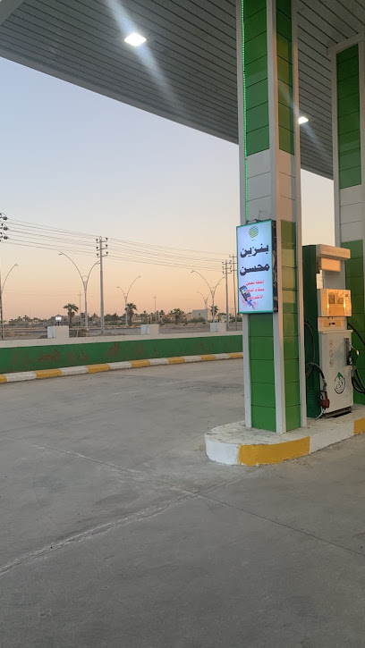 محطة جوهرة الرافدين