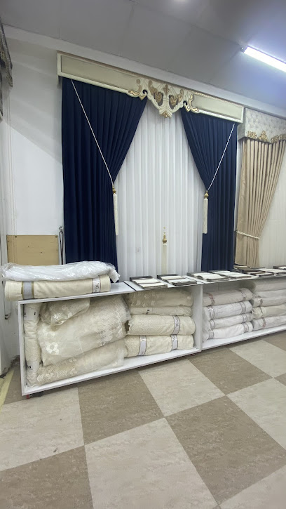 الحدباء للستائر والمفروشات