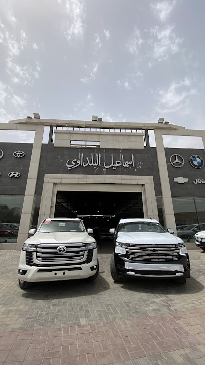 اسماعيل البلداوي