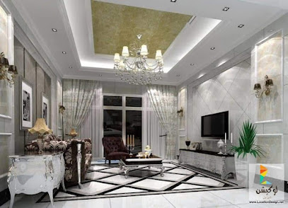 محلات عالم الأصباغ