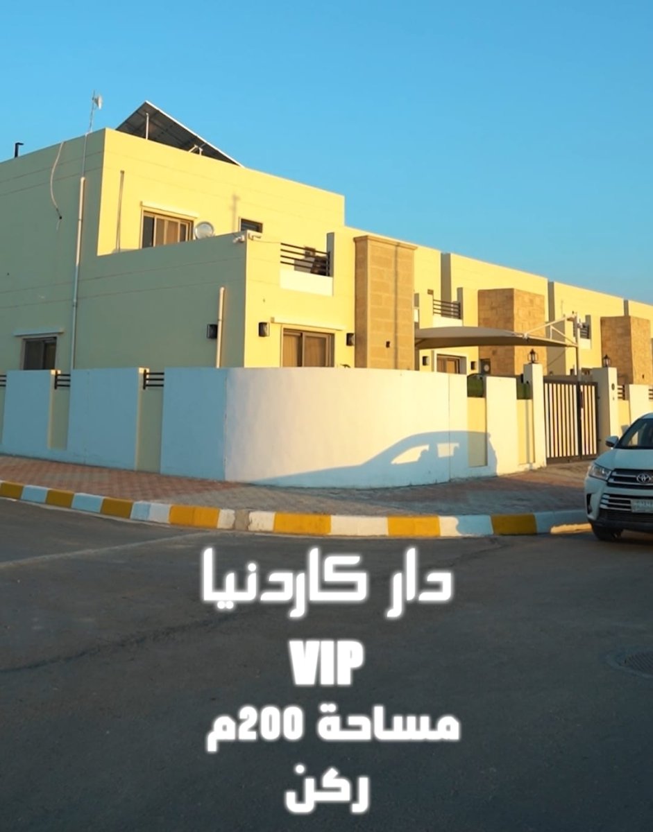 بيت في مجمع بيتي